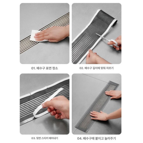 프리미엄 욕실 배수구 거름망 샤워실 화장실 배수구망 덮개 욕조 방충 폭7cm x 길이5m 방충 폭7cm x 길이5m - 상세 이미지 5