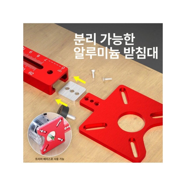 정밀 목공 밀링 가이드 슬로팅 도구 라우터 플레이트 구멍 기본 모델 40cm 모조 베어링 커터 1 2 x 1x4 - 상세 이미지 5