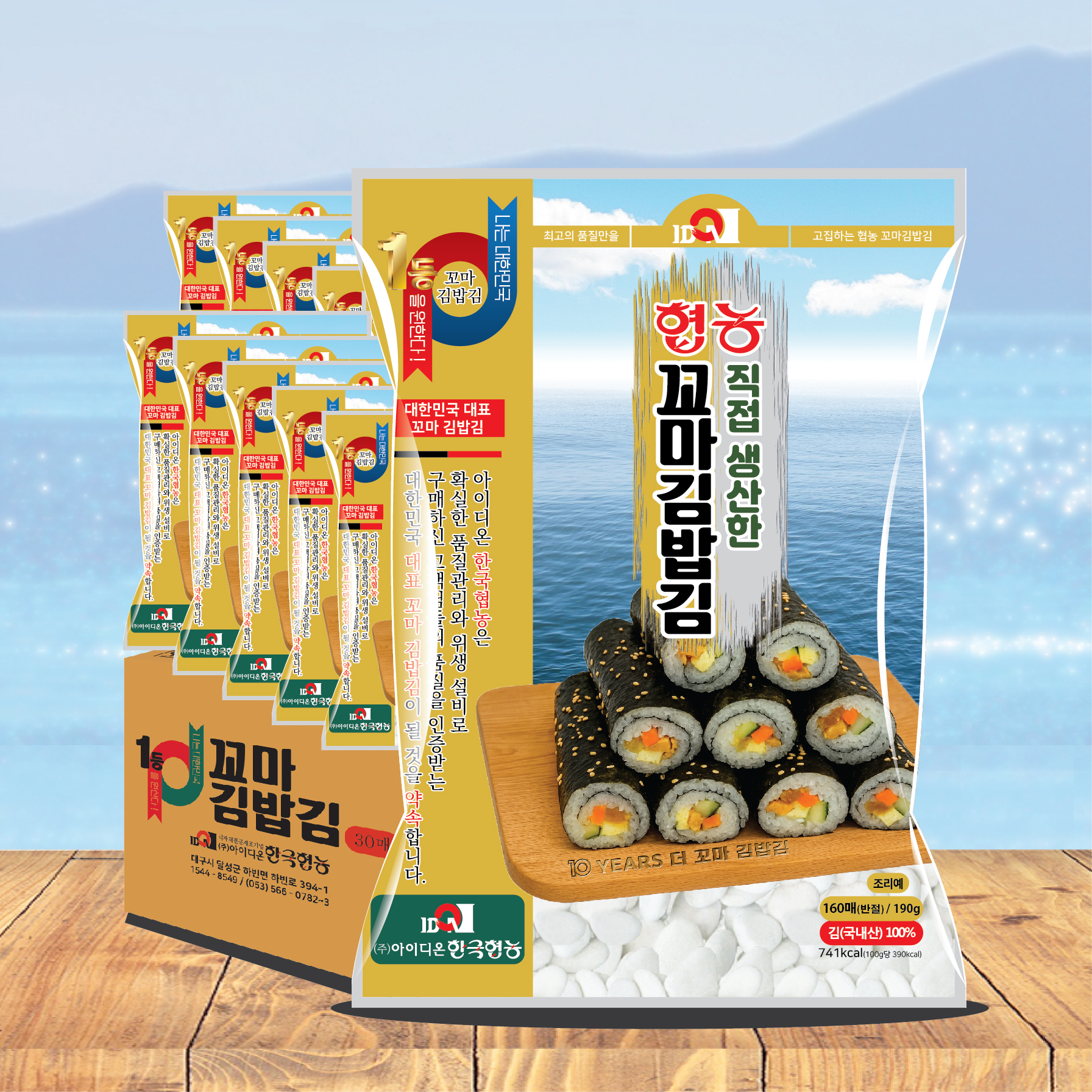 협농 꼬마 김밥김(반절) 160매 X 30매 (1Box) 업소용 - 상품 이미지