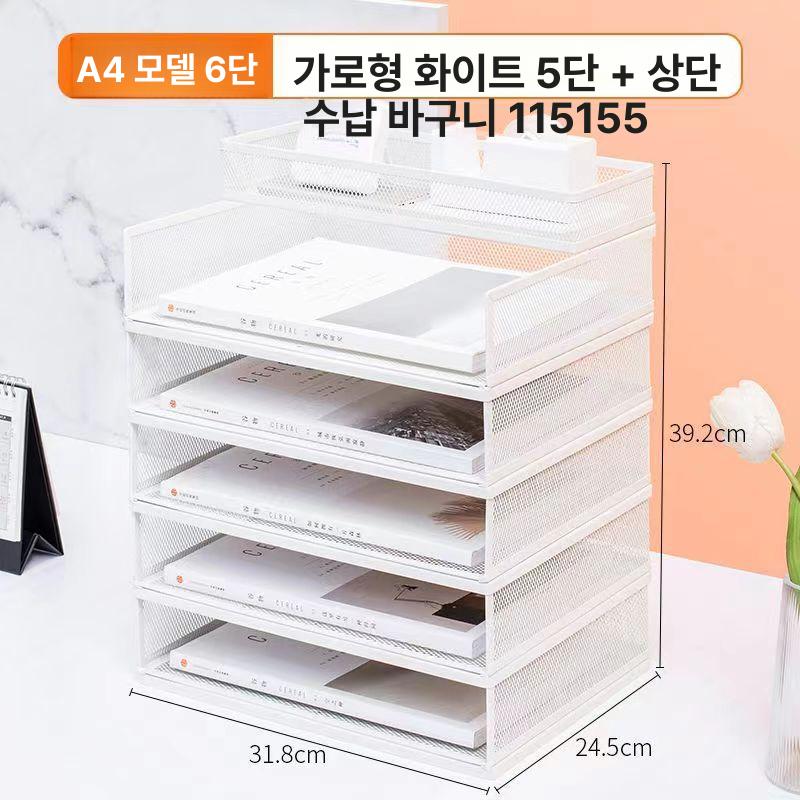 A4보관함 정리함 서류 사무실 파일 서랍장 선반 A4 4칸 가로 블랙 3칸 - 상세 이미지 5