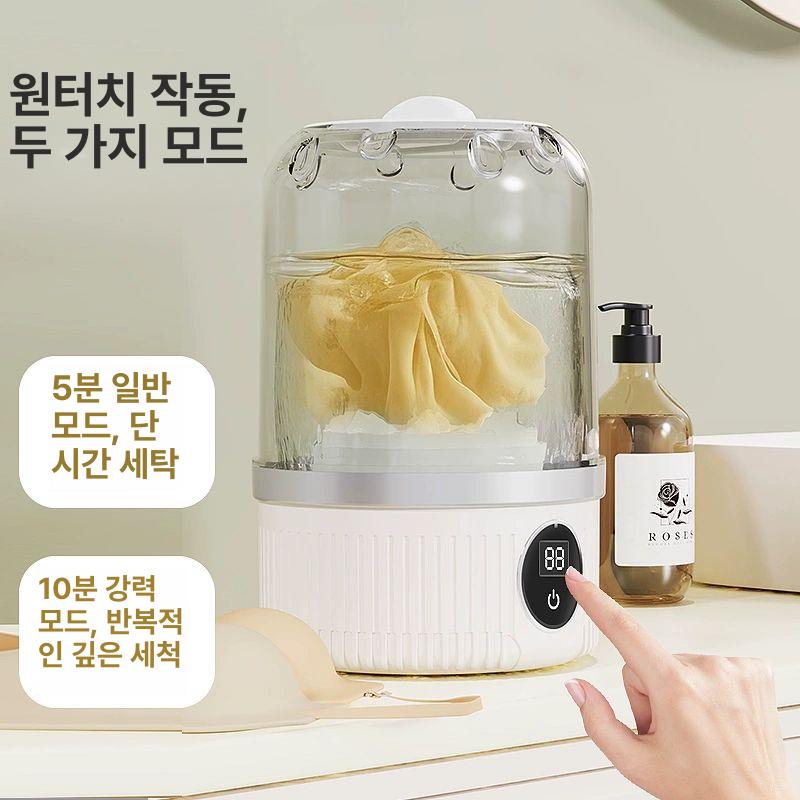 무선 충전식 미니 세탁기 방수 완전 욕실 팬티 휴대용 아이보리 프리미엄 + 인공 손빨래 무선 1L - 상세 이미지 3
