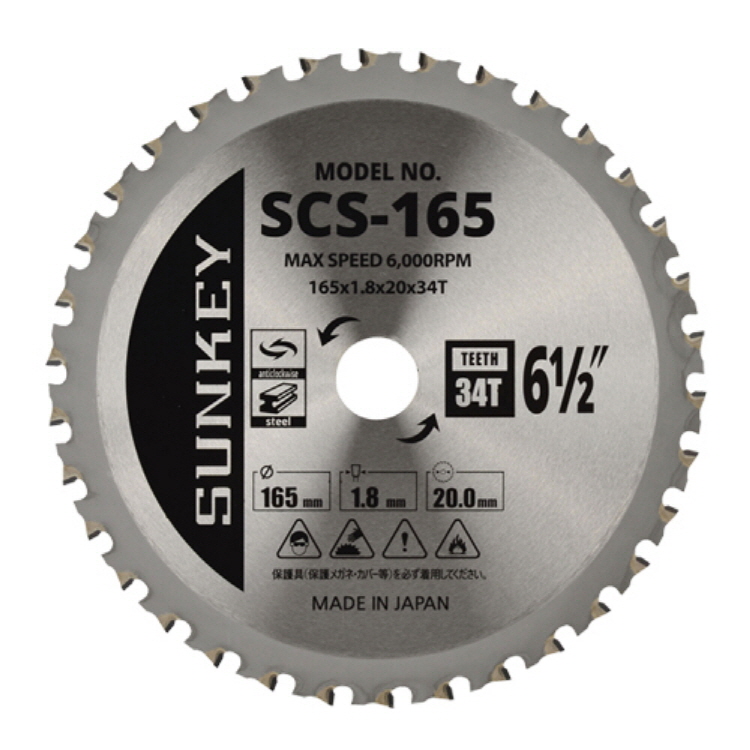 썬키 팁소 원형톱날 금속용  165x20x1.8mm  34T SCS-165 - 상품 이미지