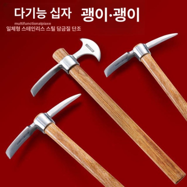 강력 미니 도끼 곡괭이 심마니 원예용 조경용 농업용 양방향 스테인리스스틸 소형 양갈퀴 스테인리스스틸 소형 양갈퀴 - 상세 이미지 4
