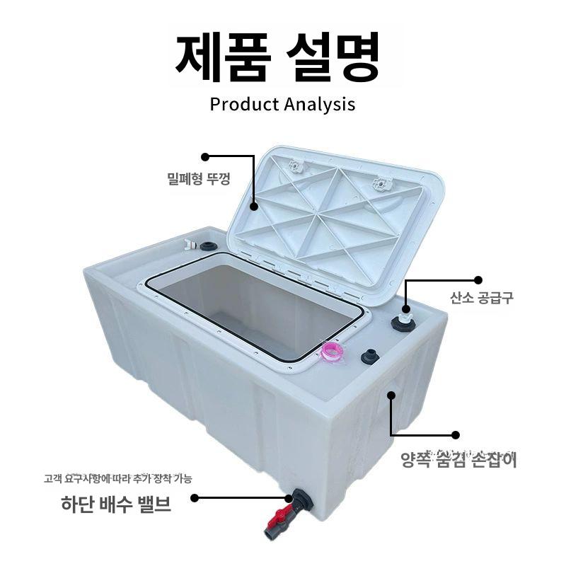 횟집 물고기통 활어 운반 상자 통 플리스틱 수조 탱크 800L 활어 어항 초두꺼운 - 상세 이미지 4