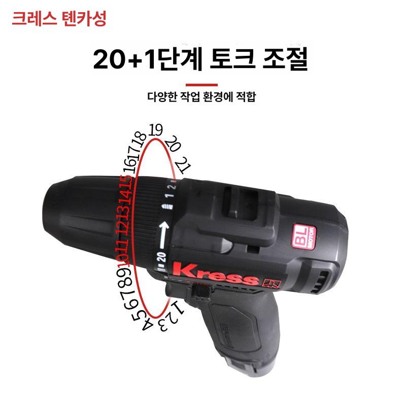 전동 드라이버 핸드 리튬배터리 충전식 브러시리스 드릴 본체만 - 상세 이미지 3