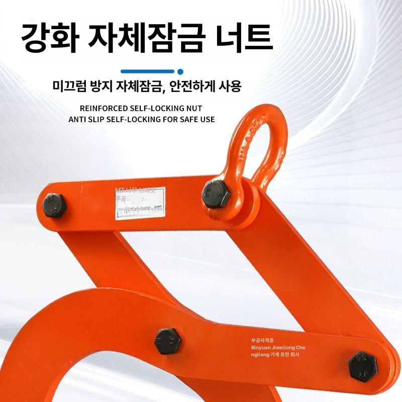 산업용 파렛트 집게 리프팅기 걸이 클램프 지게차 운반 헤비 듀티 망간강 1t - 상세 이미지 5