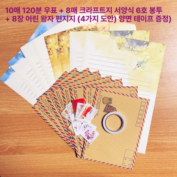모던 북유럽 철제 벽걸이 우편함 주택 편지함 편지봉투 10장 120분 옐로우 우편 10장 옐로우 표준 5호 우편 - 상세 이미지 3