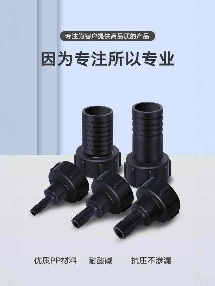 물탱크 연결 커넥터 캡 밸브 호스 호환 결합 배수 부품 펌프 나만의 공간 주방용 60mm 굵은 나사 플러그 - 상세 이미지 5