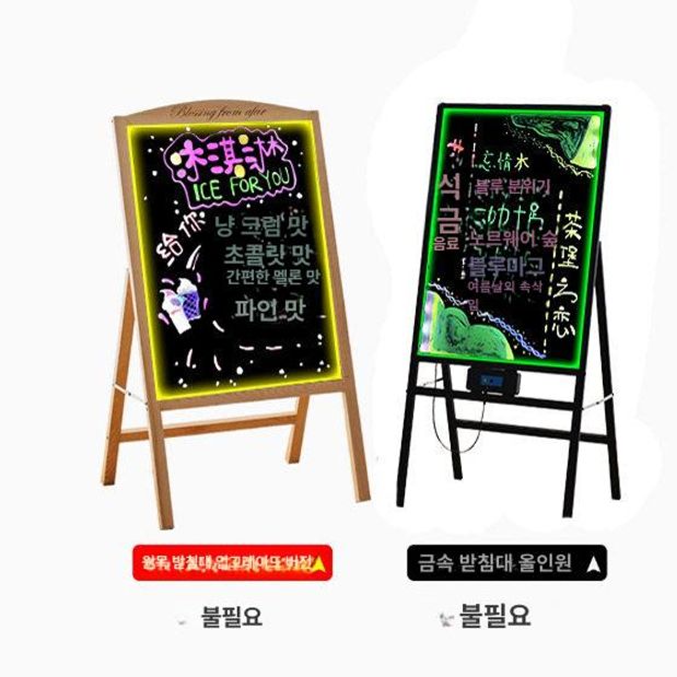 원목 일체형 입간판 메뉴판 블랙보드 칠판 카페 웨이팅 화분 레스토랑 포스터 양면 - 상세 이미지 4
