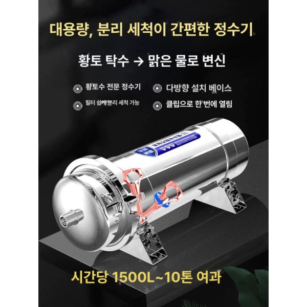 최고급 지하수 농업용 필터 정화 침전물 제거 스테인리스 하우징 1500L 주방용 PVDF손세척 단일 유닛 A 1500L 주방용 PVC손세척 단일 유닛 - 상세 이미지 4