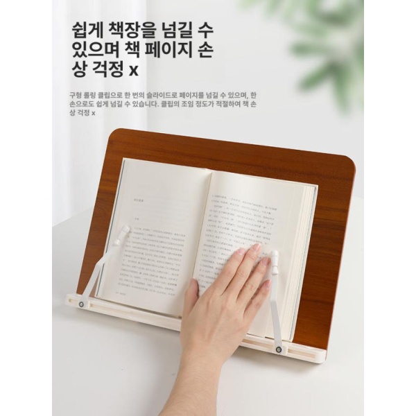 최적화 휴대용 낮은 4W 원목 손목 보호 대학생 필기대 우드 그레인 중형 4W 우드 그레인 중형 - 상세 이미지 3