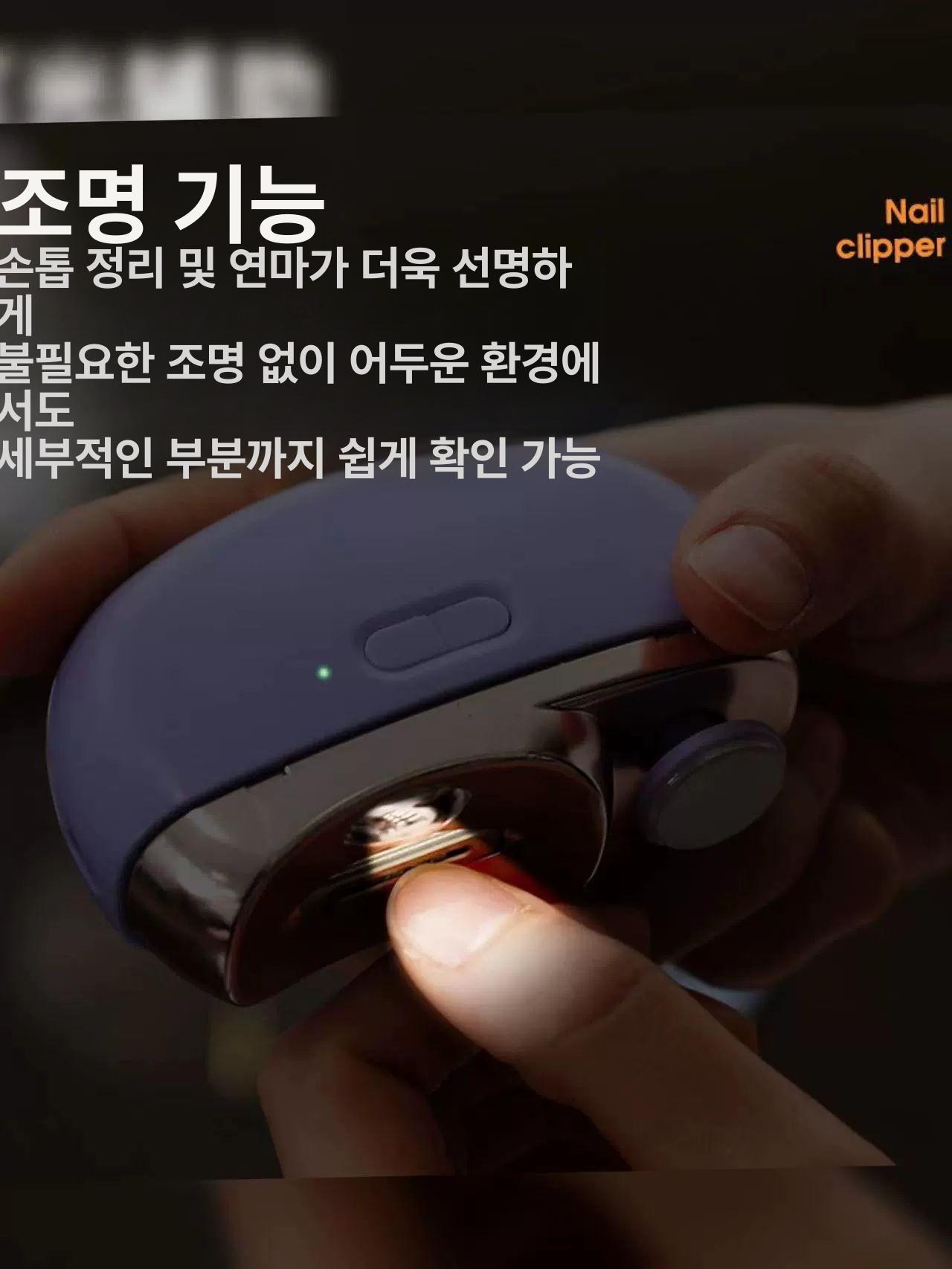 손톱 깎이 기계 그라인더 자동 네일 화이트 드릴 트리머 스윗핑크 (2단계+예비 헤드 2개) - 상세 이미지 3