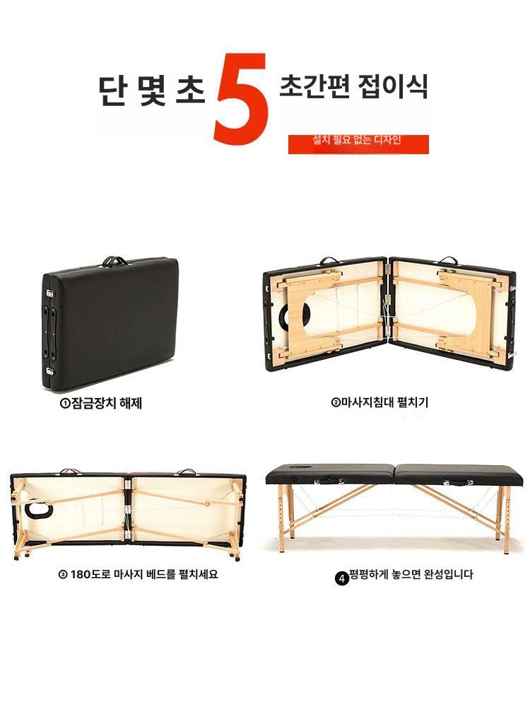 휴대용 접이식 마사지 베드 안마 이동식 속눈썹 타투샵 특가스테인리스스틸 고정다리 블랙70너비 - 상세 이미지 3