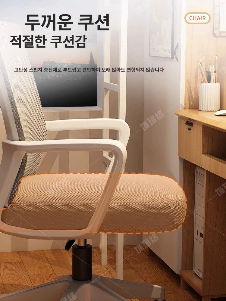 공시생 의자 바퀴없는 도서관 오피스 회의실 사무용 메인 이미지 바퀴 화이트 그레이 나일론 받침대 고정형 팔걸이 - 상세 이미지 4