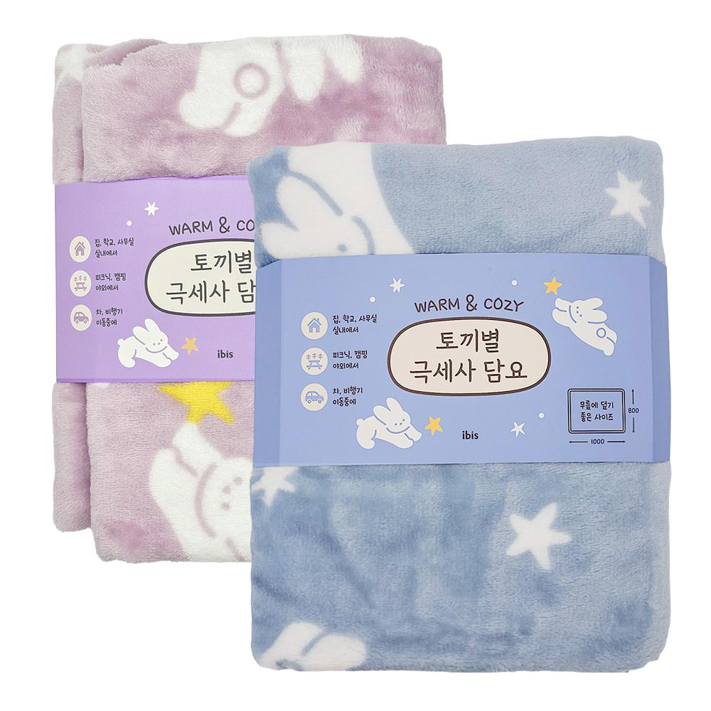 토끼 캐릭터 극세사 담요 여행용 무릎담요 - 상품 이미지