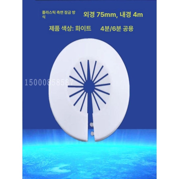 강력 밀봉 배관커버 실링 마개 배수관 덮개 하수관 하수용 단일 외부 링 표준 소재 단일 외부 링 표준 소재 - 상세 이미지 4