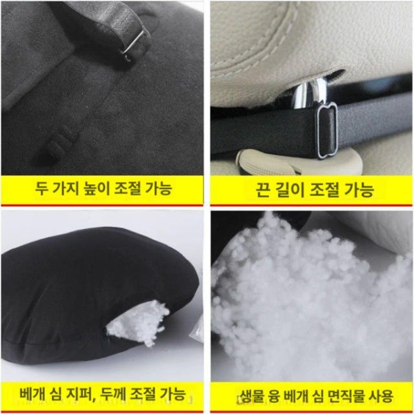 프리미엄 차량용 헤드레스트 목쿠션 목받침 자동차 쿠션 목베개 모카커피 1개 모카커피 1개 - 상세 이미지 4
