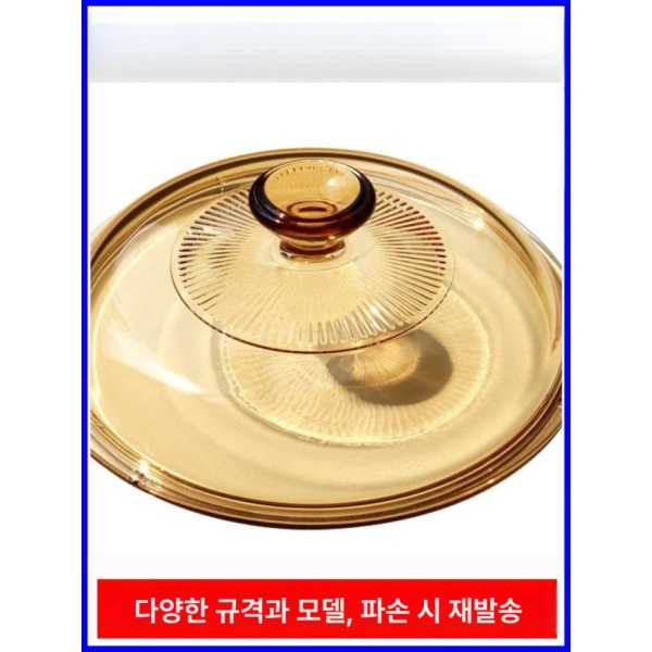 프리미엄 양수 유리냄비 코팅 논스틱 오븐용 덮개 핸들형 VS-0.8L 크리스탈 뚜껑 VS-0.8L 크리스탈 뚜껑 - 상세 이미지 2