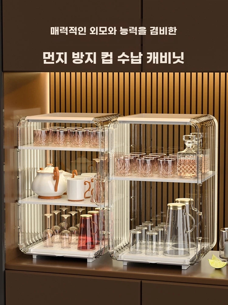 투명 컵 정리대 머그컵 물컵 선반 홈카페 컵정리대 머그잔 - 상세 이미지 2