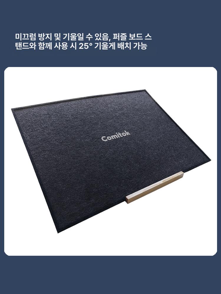 접이식 직소 퍼즐 매트 미끄럼 테이블 보드 방지 중간 단일판 스탠드 포함 세트 - 상세 이미지 4