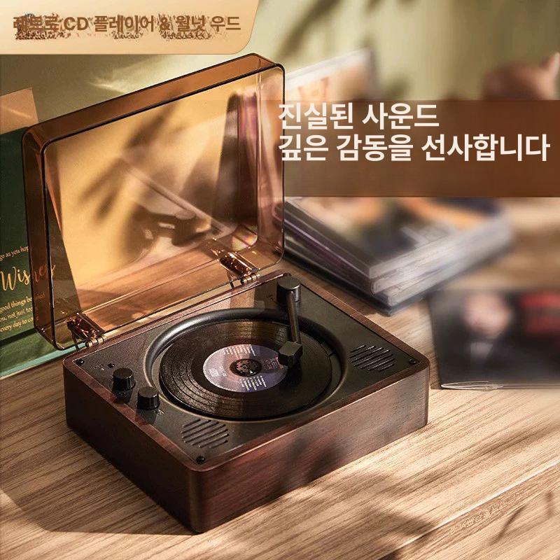 cd 플레이어 턴테이블 블루투스 시디 아날로그 충전식 프리미엄 올인원 - 상세 이미지 2