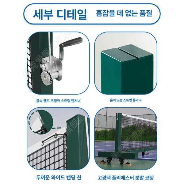 최강 지주대 그린 네트 이동식 폴대 철제 지면형 높이조절 표준네트포함 아연도금 바닥형 표준네트포함 확장 나사 고정 - 상세 이미지 4