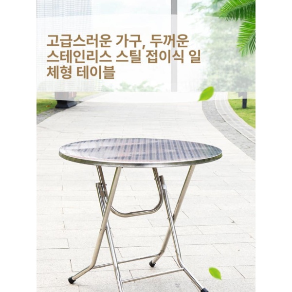 튼튼한 철제 원형 테이블 주점 원탁 술집 드럼통 식당 업소용 지름 80cm 높이 72cm 원형 지름 80cm 높이 72cm - 상세 이미지 4
