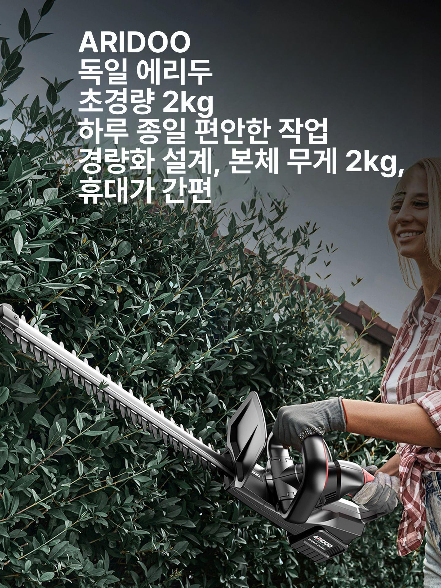 충전식 가지치기 전동 전정기 전정가위 전지가위 정원용 꽃나무 도구 - 상세 이미지 2