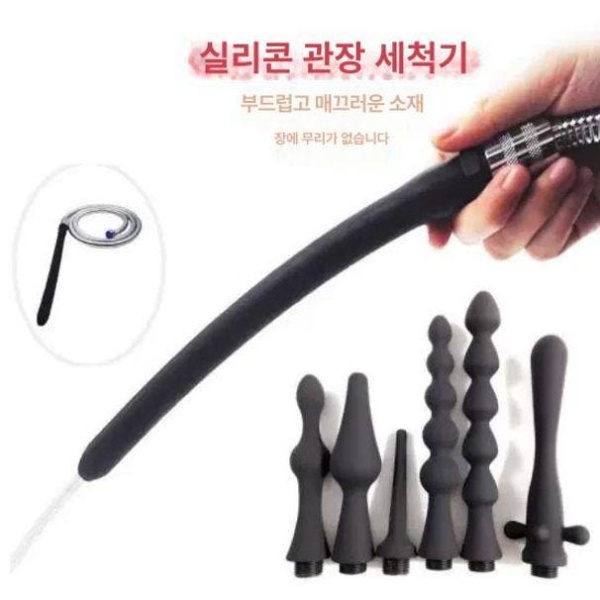 프리미엄 금속 호스 세척용 고압 샤워기 관장 노즐 세차 벽걸이 180mm 윤활유 - 상세 이미지 2