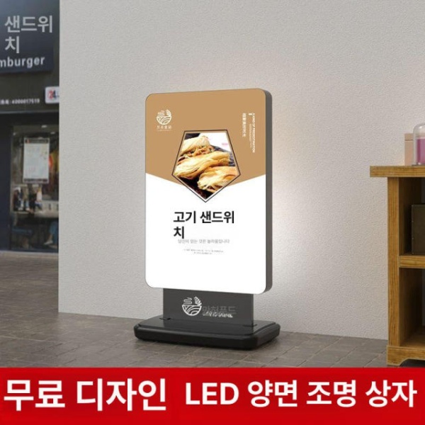 프리미엄 네온 라이트박스 배너 충전식 간판 현관 영업중 입간판 밝은 미국식 프레임만 플러그인 60cmx90cm 미국식 라이트박스 프레임만 플러그인 60cmx90cm - 상세 이미지 5
