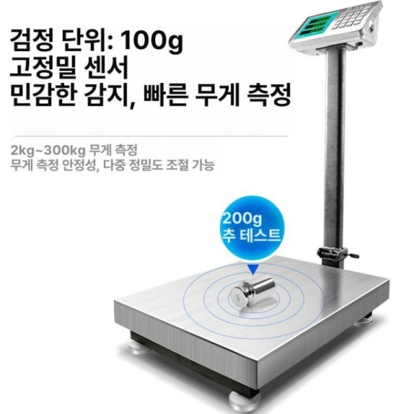정밀 산업용 전자저울 디지털 계량 100kg 대형견 공업용 적녹색 일체형 100kg 적녹색 일체형 - 상세 이미지 4