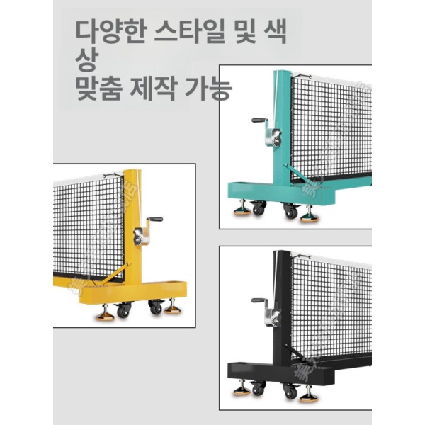 최강 지주대 그린 네트 이동식 폴대 철제 지면형 높이조절 표준네트포함 아연도금 바닥형 표준네트포함 확장 나사 고정 - 상세 이미지 3