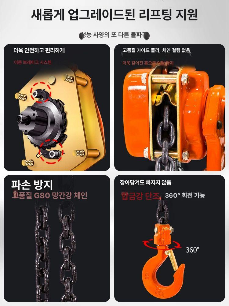 레바블럭 양정 미니 호이스트 좁은공간 레버블럭 콤팩트 미니형 - 상세 이미지 3