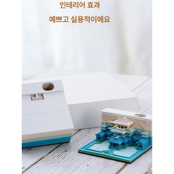 감성적인 뜯어쓰는 선물 인테리어 크리스마스 DIY 입체 심플포장상자 mini황학루 mini황학루+심플포장상자 - 상세 이미지 4
