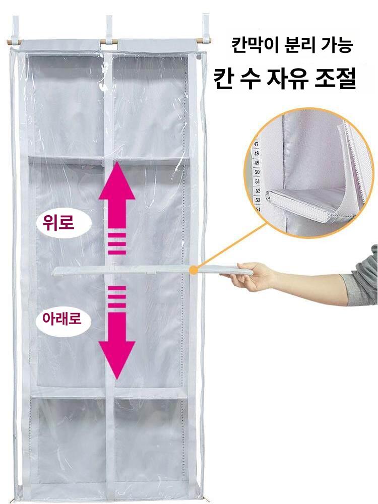 벽걸이 인형 보관함 투명 문걸이 수납 포켓 솜인형 정리함 실버 고정 3칸 후크 원목 옷걸이 포함 - 상세 이미지 5