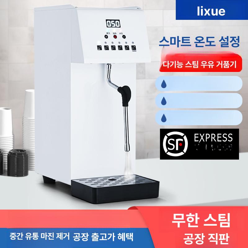 라떼 스팀기 카페 바리스타 밀크 우유 아트 스티머 화이트 5단 온도 조절 스팀기 6L - 상세 이미지 2