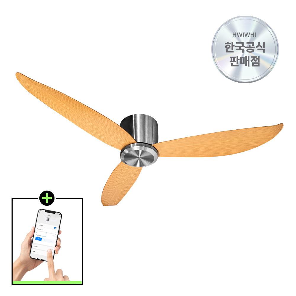 SENA 실링팬 설치 조명 거실실링팬 BLDC 화이트 IoT 원격 132cm 제품 이미지