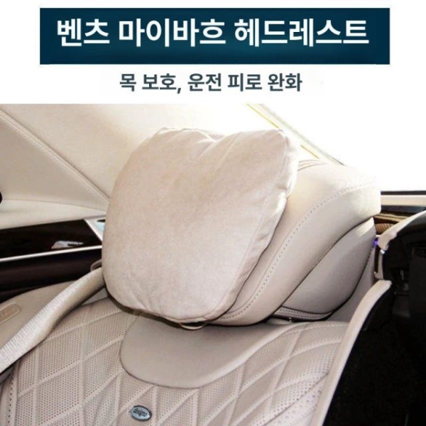 프리미엄 차량용 헤드레스트 목쿠션 목받침 자동차 쿠션 목베개 모카커피 1개 모카커피 1개 - 상세 이미지 2