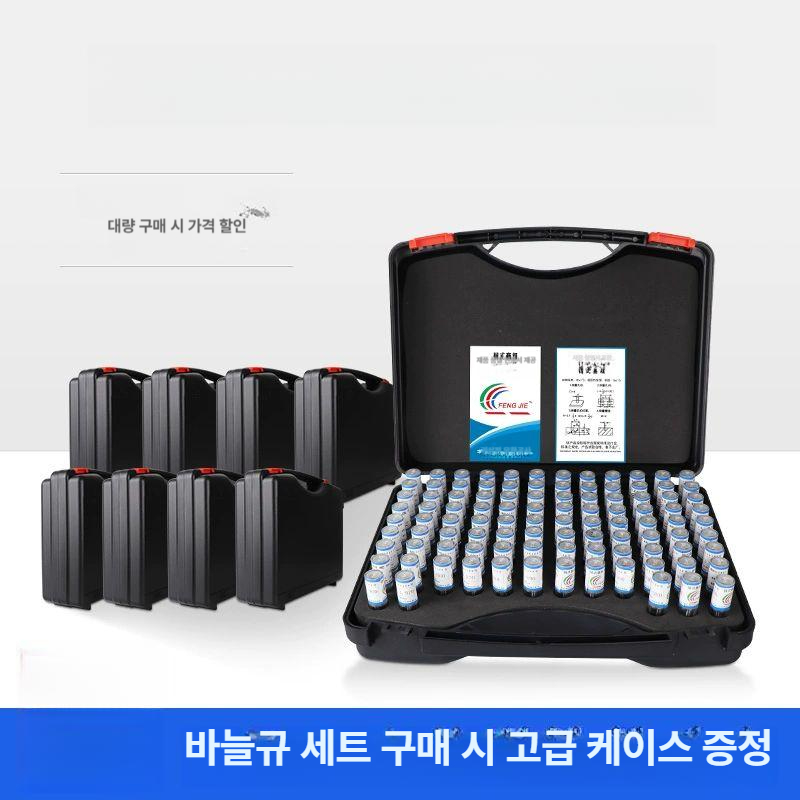 핀게이지세트 스틸 측정도구 2mm 핀 1-5 홀 측정 오차 단계 개 로트당 핀형 부드러운 - 상세 이미지 2