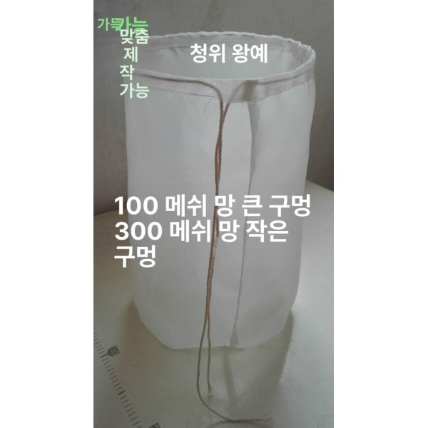 고성능 업소용 자동 야채 탈수기 주방용 대형 다용도 식당용 300 30cm 60cm 와인레드 80 9cm 16cm - 상세 이미지 3