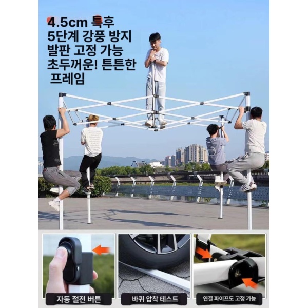 프리미엄 원터치 대형 방풍 쉘터 자동 프레임 2 2m 다크그린 3면 두꺼운 자동 프레임 2 2m 다크그린 3 - 상세 이미지 4