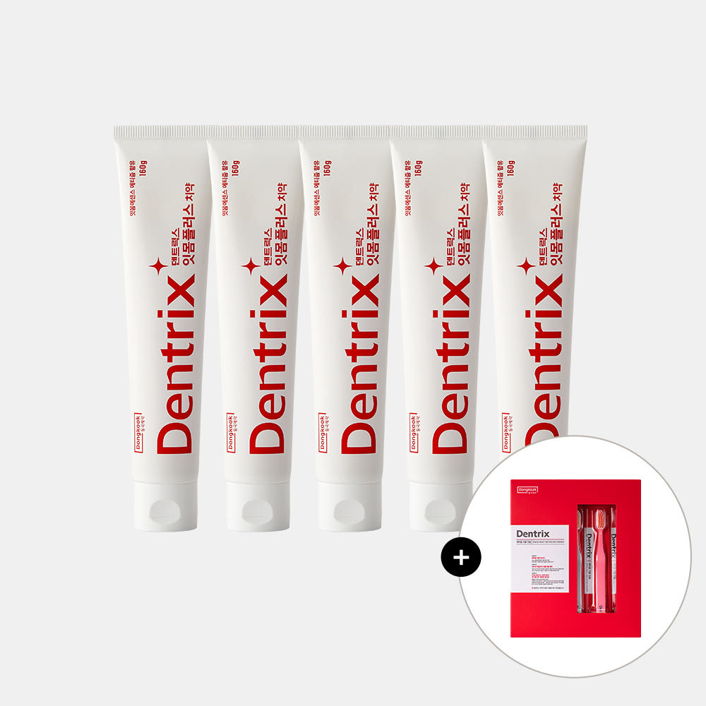 [160g 대용량] 동국제약 덴트릭스 잇몸플러스 치약 5개 + 덴트릭스 잇몸 칫솔 시즌2 5입 / 잇몸케어 및 구취개선 효과 제품 이미지