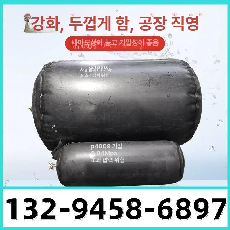하수관 공기압 패커 파이프 고무 막이 배관 마개 수밀 블랙 보강 두꺼운 1200 - 상세 이미지 3