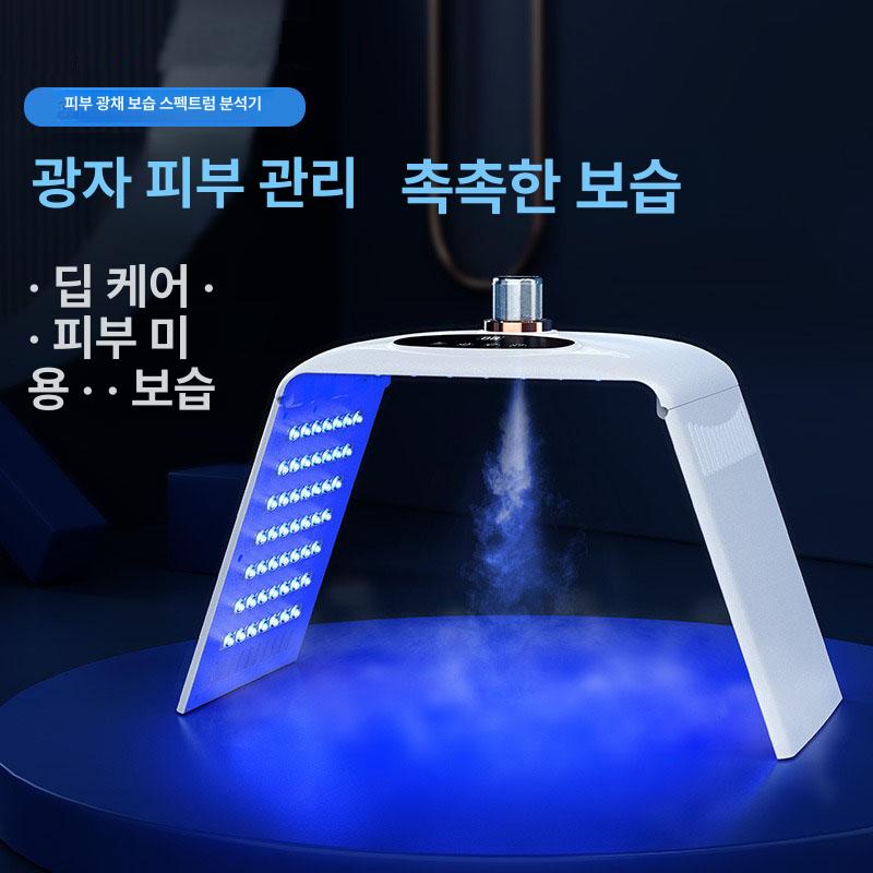 마스크 분광기 화이트닝 돔형 조명 테라피 LED 4색 접이식 7색 냉각 스프레이 - 상세 이미지 4