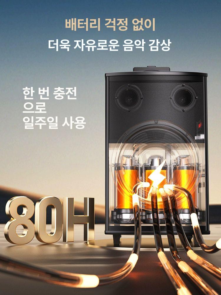 버스킹용 이동형 스피커 15인치 공연 마이크 장비 무선 50인치 플래그십 더큰볼륨 장시간배터리 - 상세 이미지 5