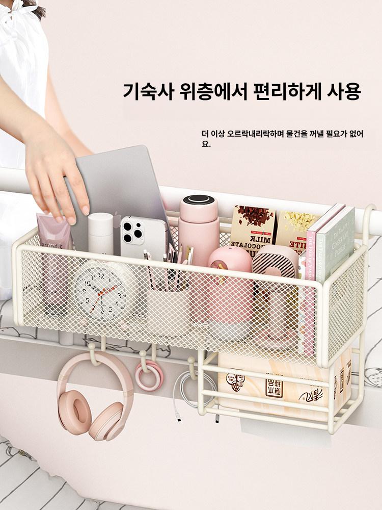 침대옆 걸이형 메쉬 수납바스켓 철제 정리함 하단 후크 포함 아이보리 - 상세 이미지 4