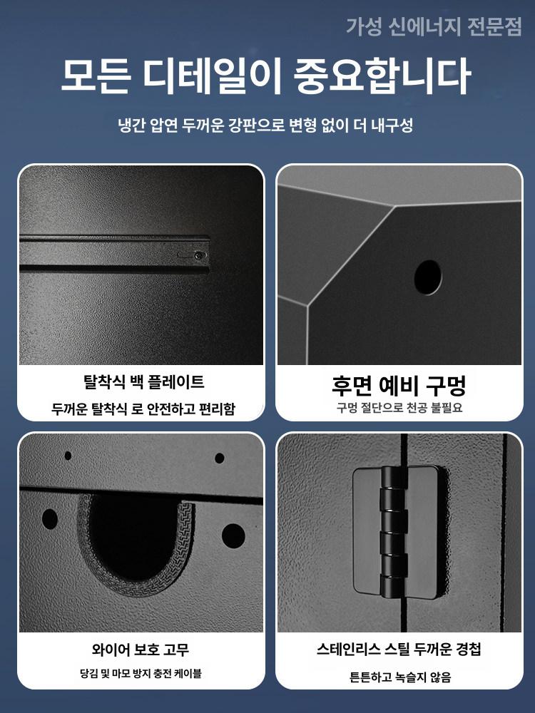 집밥 전기차 충전기 24종 커버 야외 스탠드 케이스 경사 50x70x25 - 상세 이미지 5
