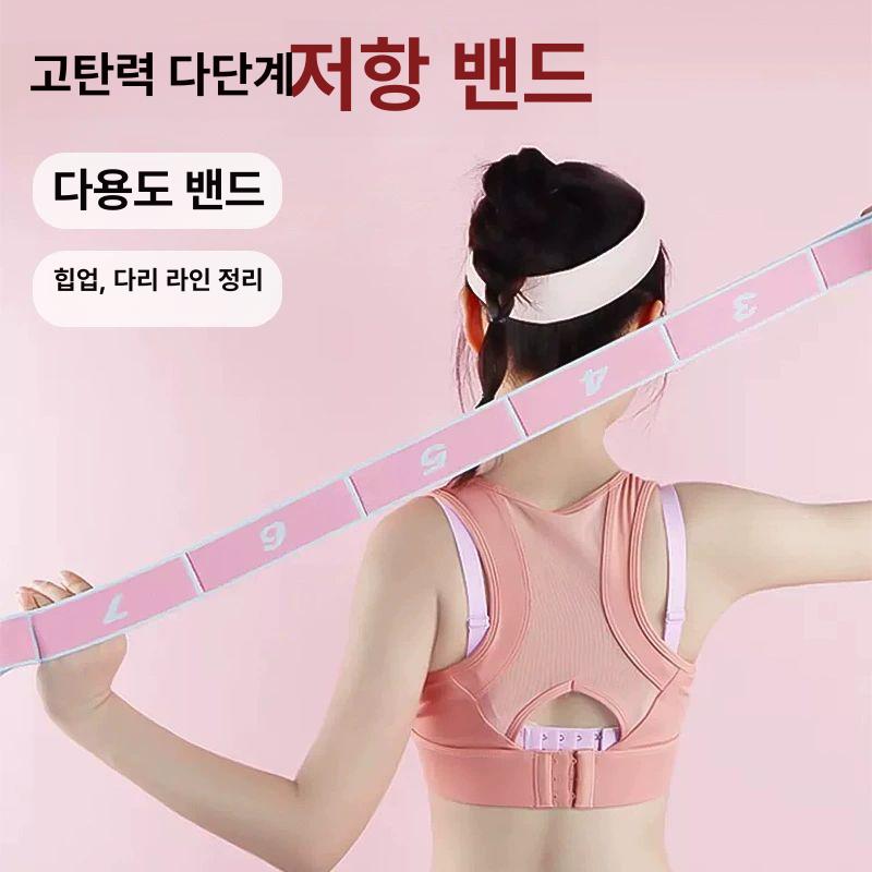태권도 트레이닝 당김줄 발레 가랑이 유연성 하체훈련 핑크 - 상세 이미지 2