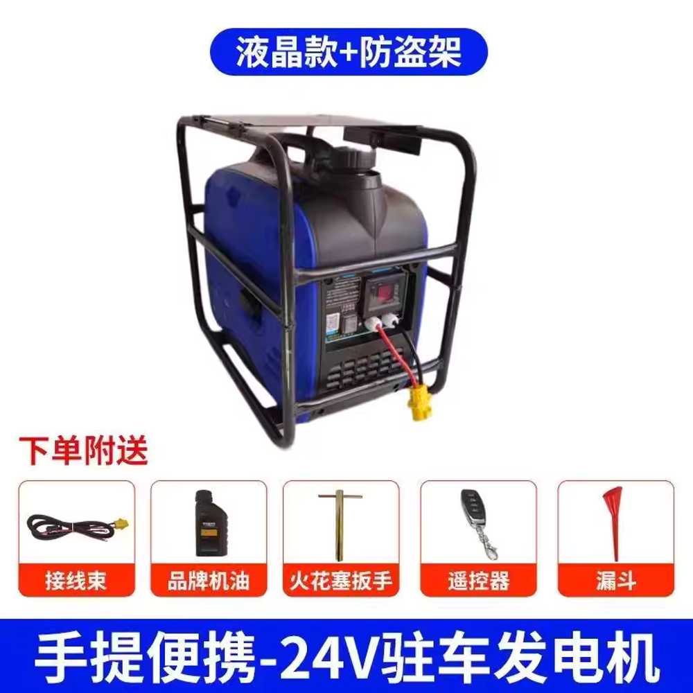 트럭 발전기 가솔린 인버터 주차 캠핑 자동차 24V 3kW - 상세 이미지 3