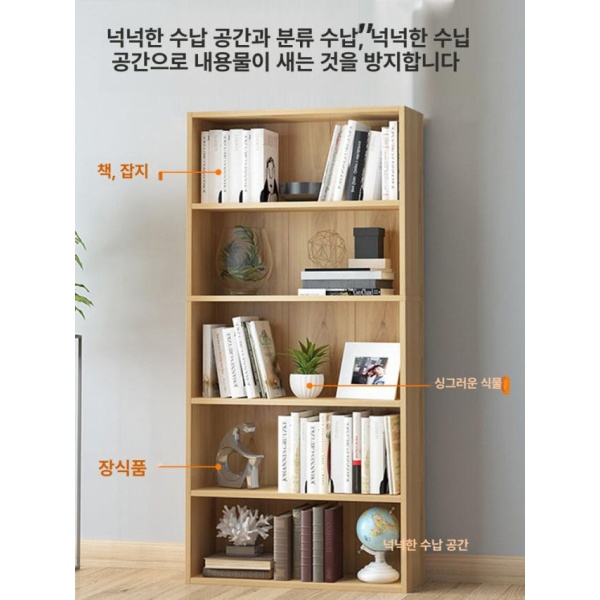 실용적인 슬림 거실 4단 블루+화이트 60 x 24x106 수납장 책꽂이 미니 진열장 겸용 큐브 2단 책장 웜화이트 - 상세 이미지 2